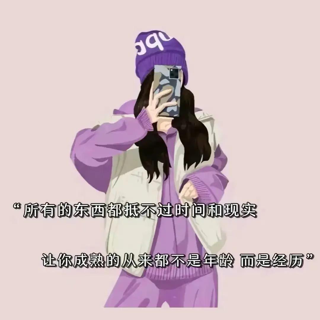 觉醒时代（龙哥）