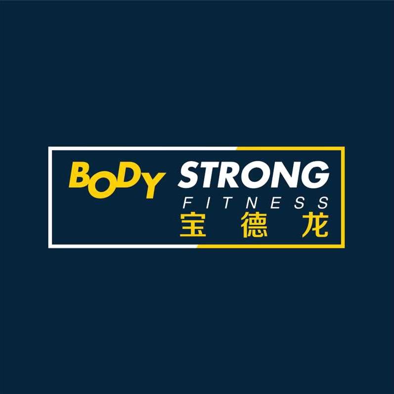 宝德龙健身器材有限公司