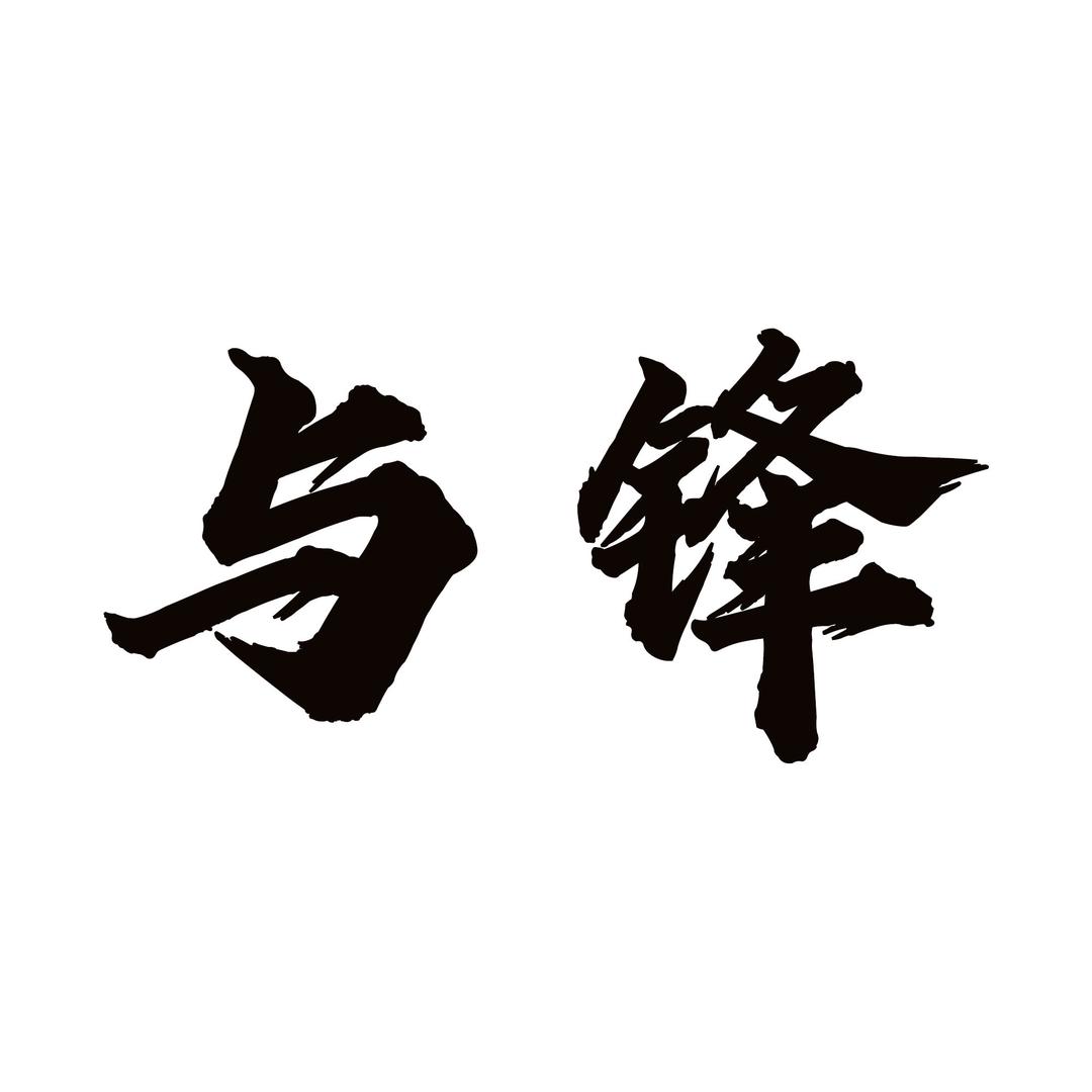 与锋户外旗舰店