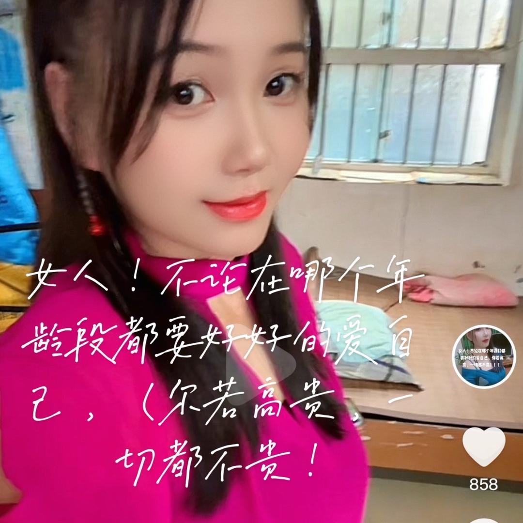 征服自己