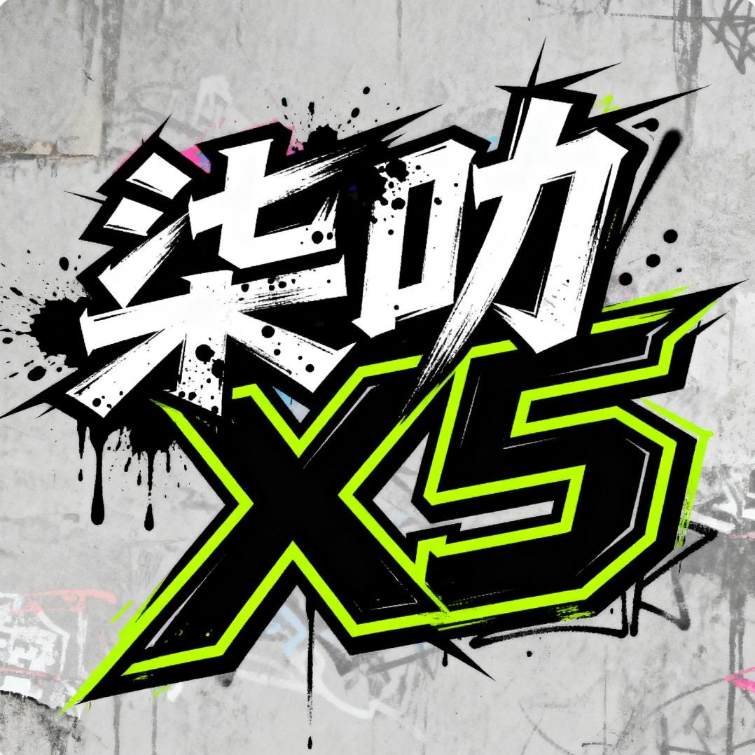 柒叻X5⁷⁶⁶