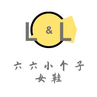六六小个子定制女鞋