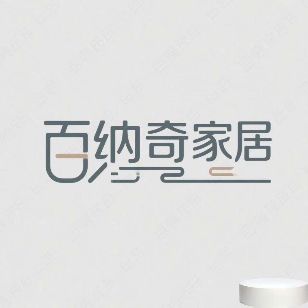 百纳奇家居日用旗舰店