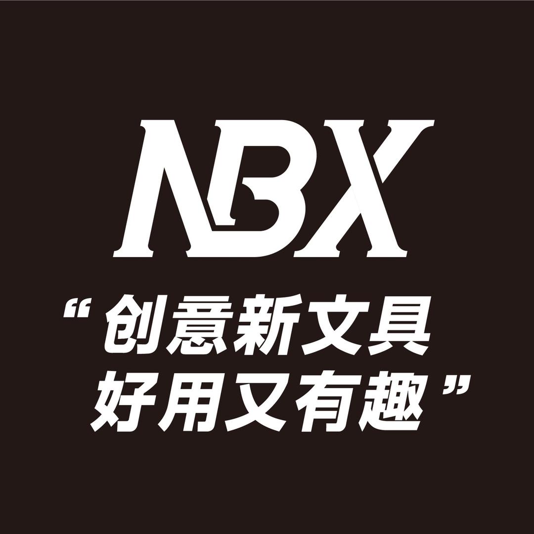 NBX学习用品旗舰店