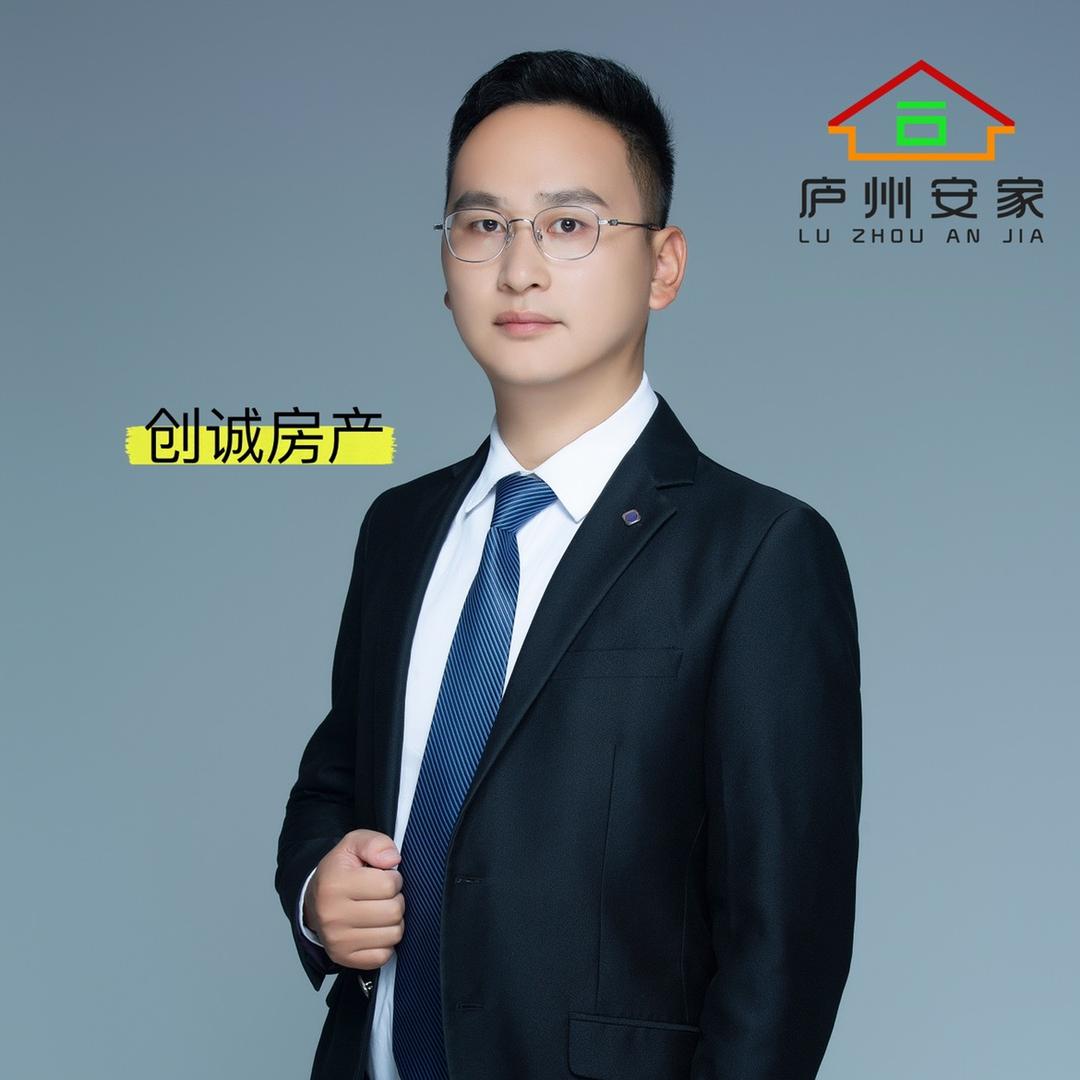 合肥创诚房产