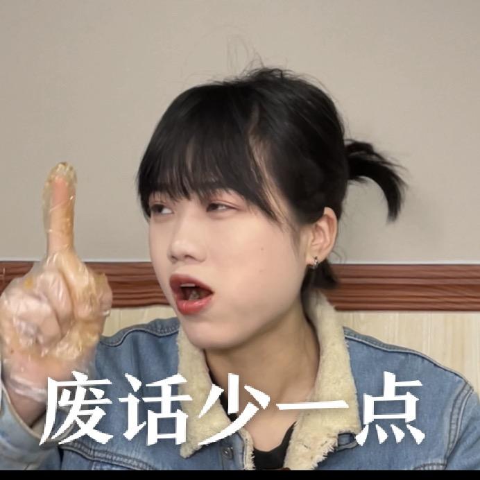 车雯昕