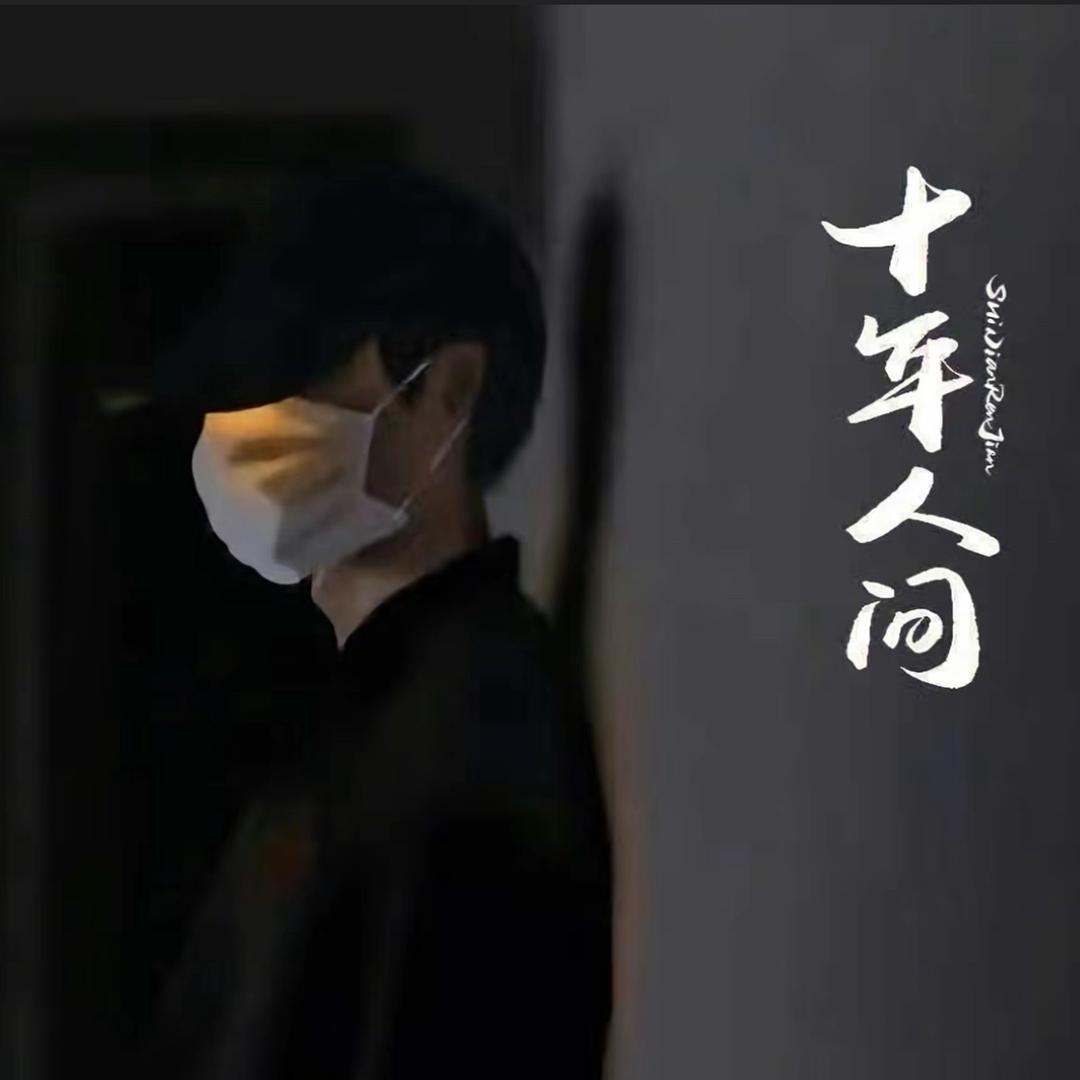 @海