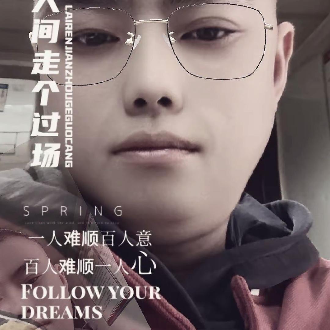 七情六欲