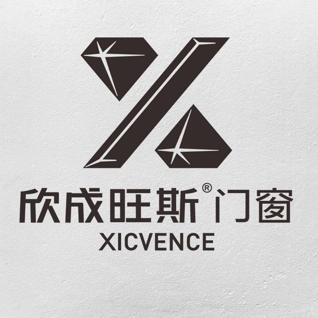 四川欣成旺斯门窗有限公司