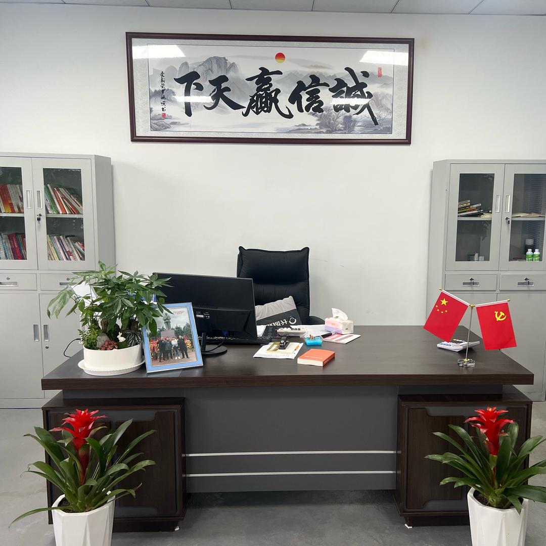 上蔡县吉友玩具厂