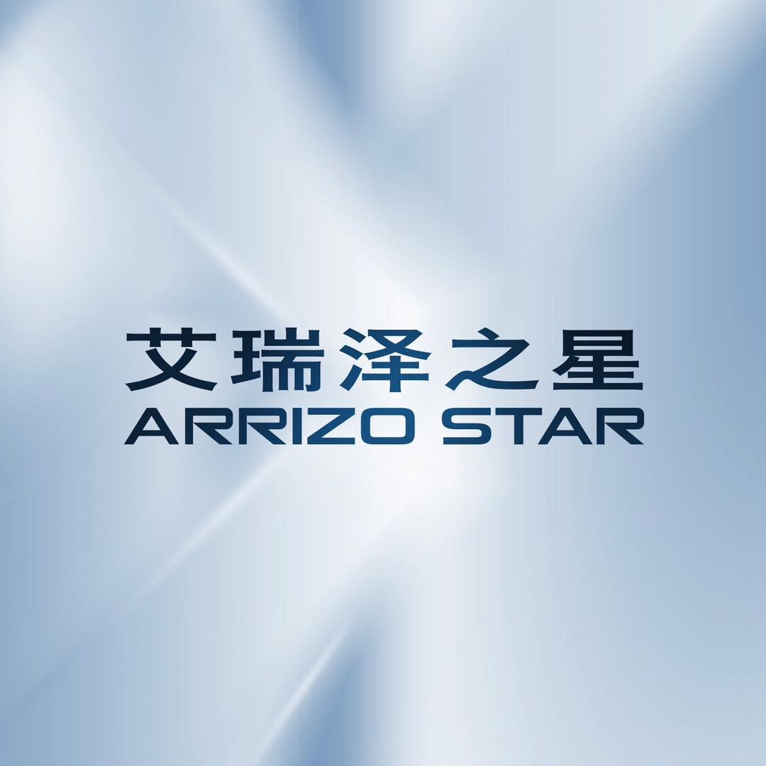 奇瑞汽车艾瑞泽家轿