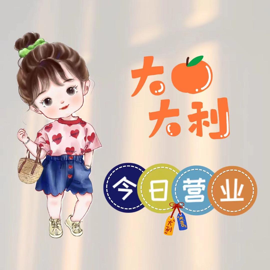 柠檬不蒙🍋