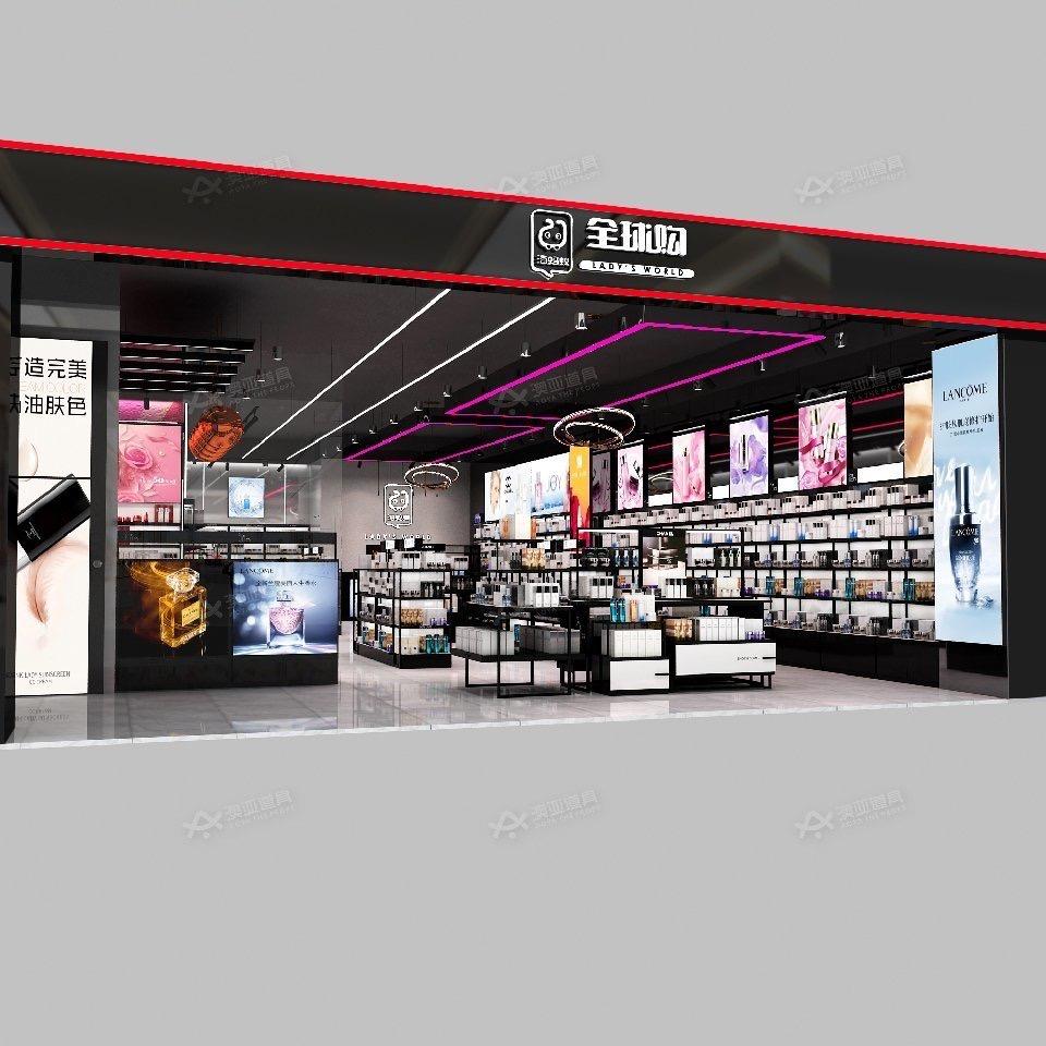 玖隆茂负一楼海蚂蚁