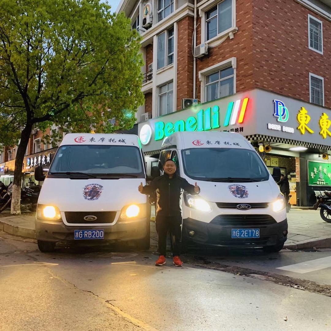 东东小胖摩托商务商行