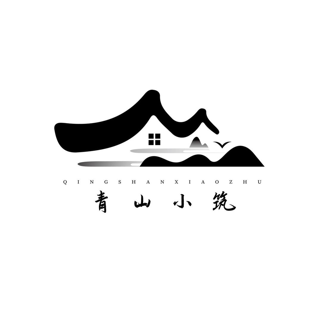 青山小筑民宿辉县市齐王寨青山小筑民宿农家院