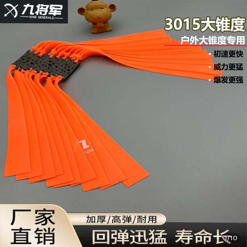 允诺户外用品
