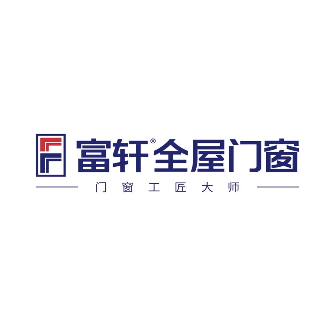 杭州富轩门窗旗舰店