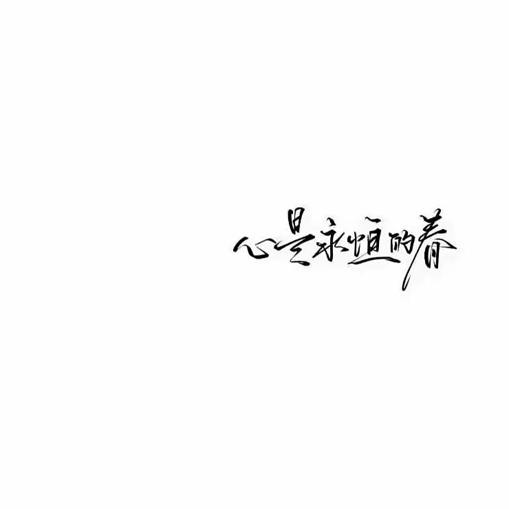 小杰