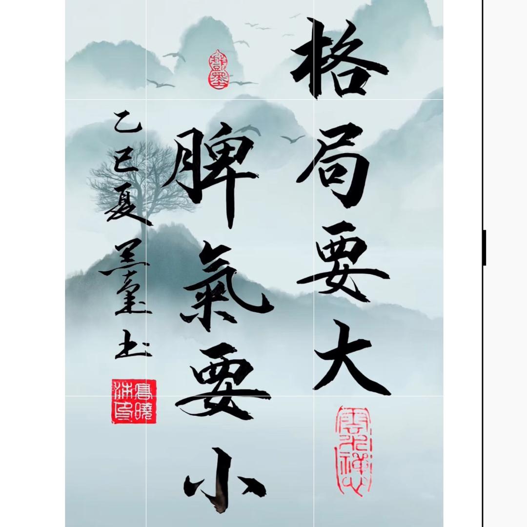 星河梦