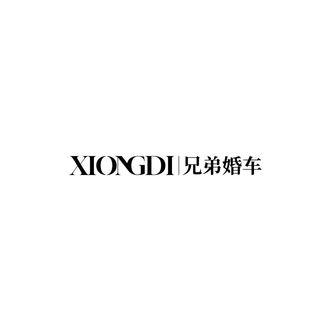 自贡婚礼纪婚车