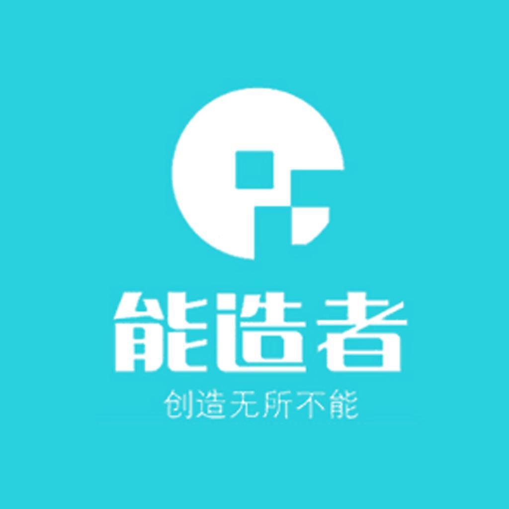 能造者深圳市圆识商贸有限公司数码专卖店