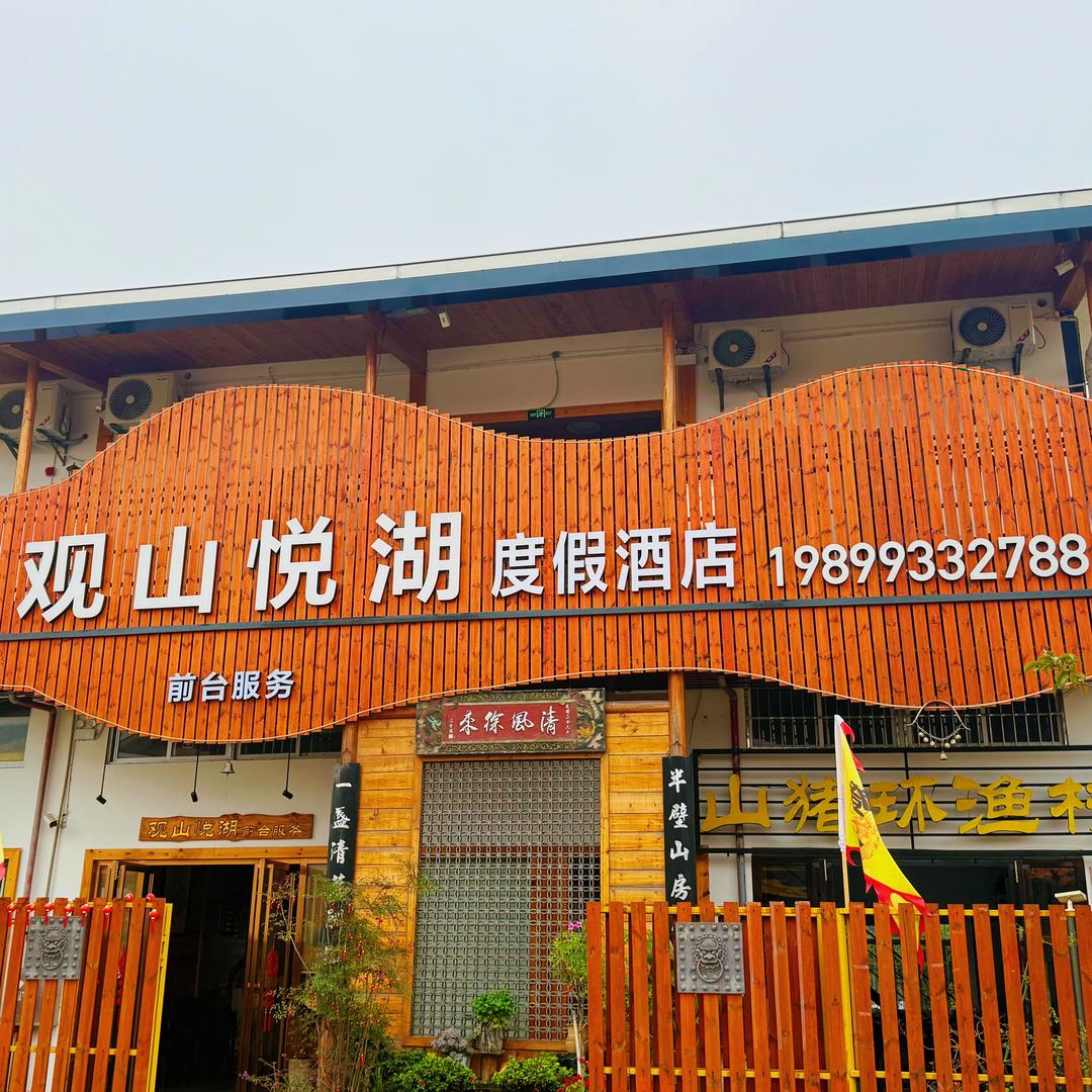 钦州市登峰实业发展有限公司