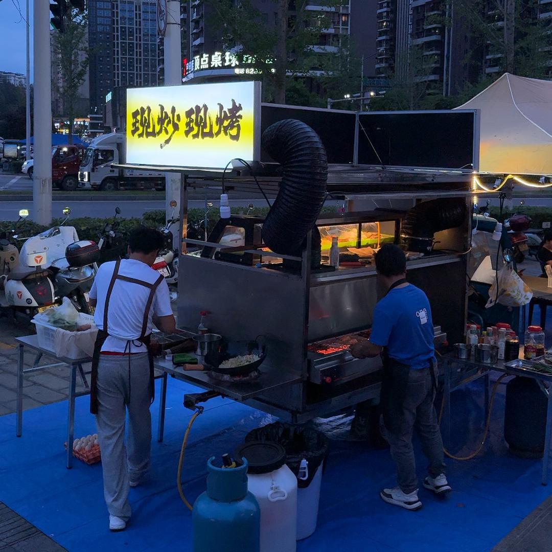 现捞现烤