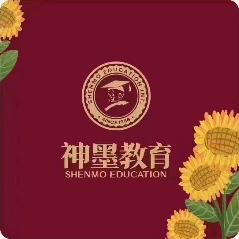 梅华【神墨艺术➕昂立教育】