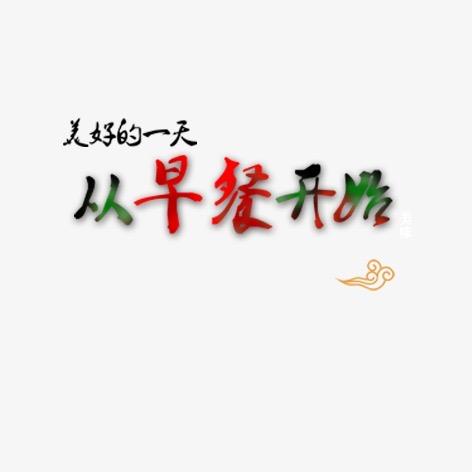 逆风顶3️⃣丈