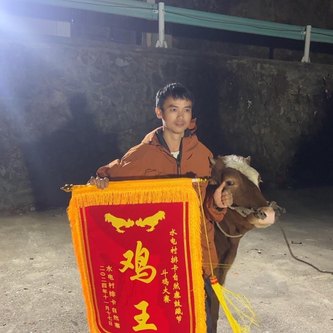 凭祥小城（小黄）