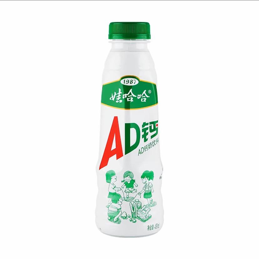 AD钙奶