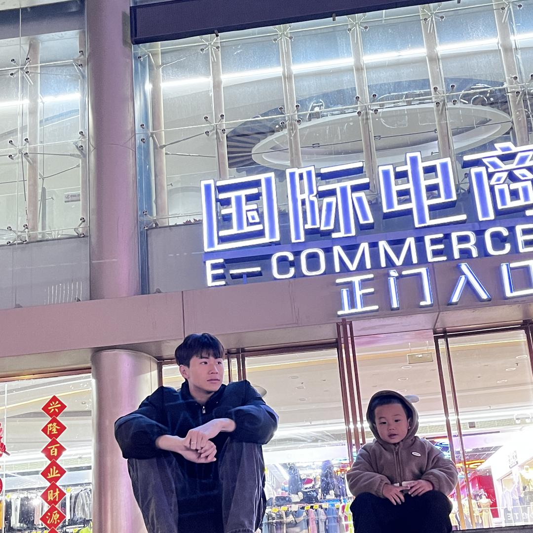 雅依若精品潮T
