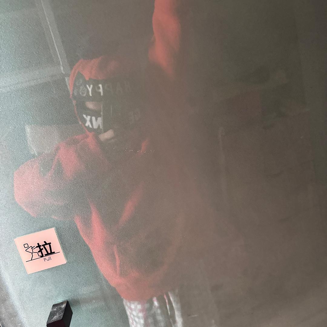 八角天天睡不醒
