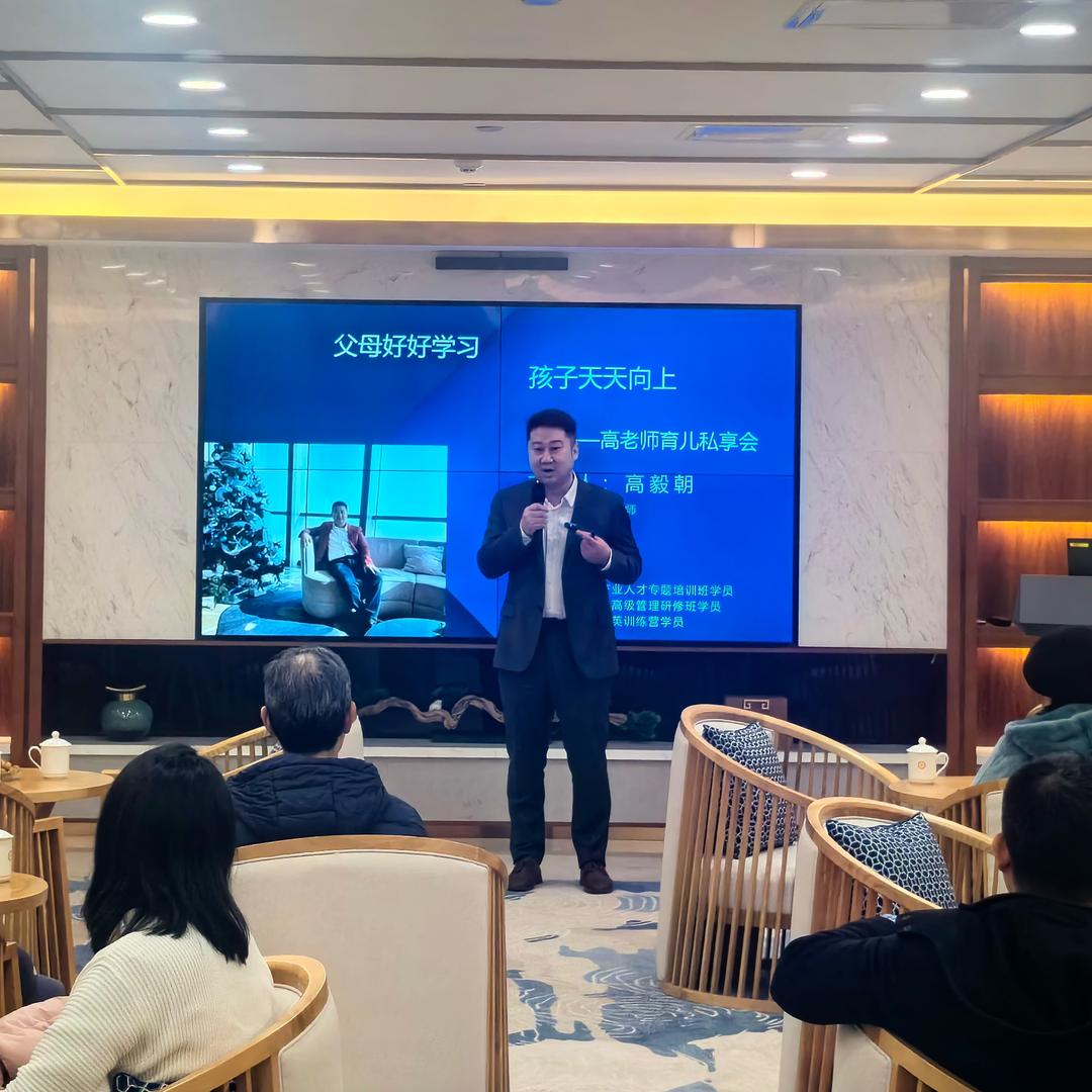 云端访谈(梵心育儿)