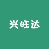 兴旺达优选厂家