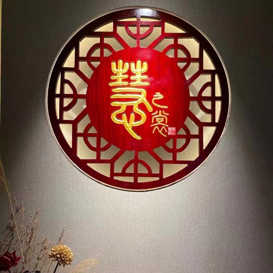 慧之裳