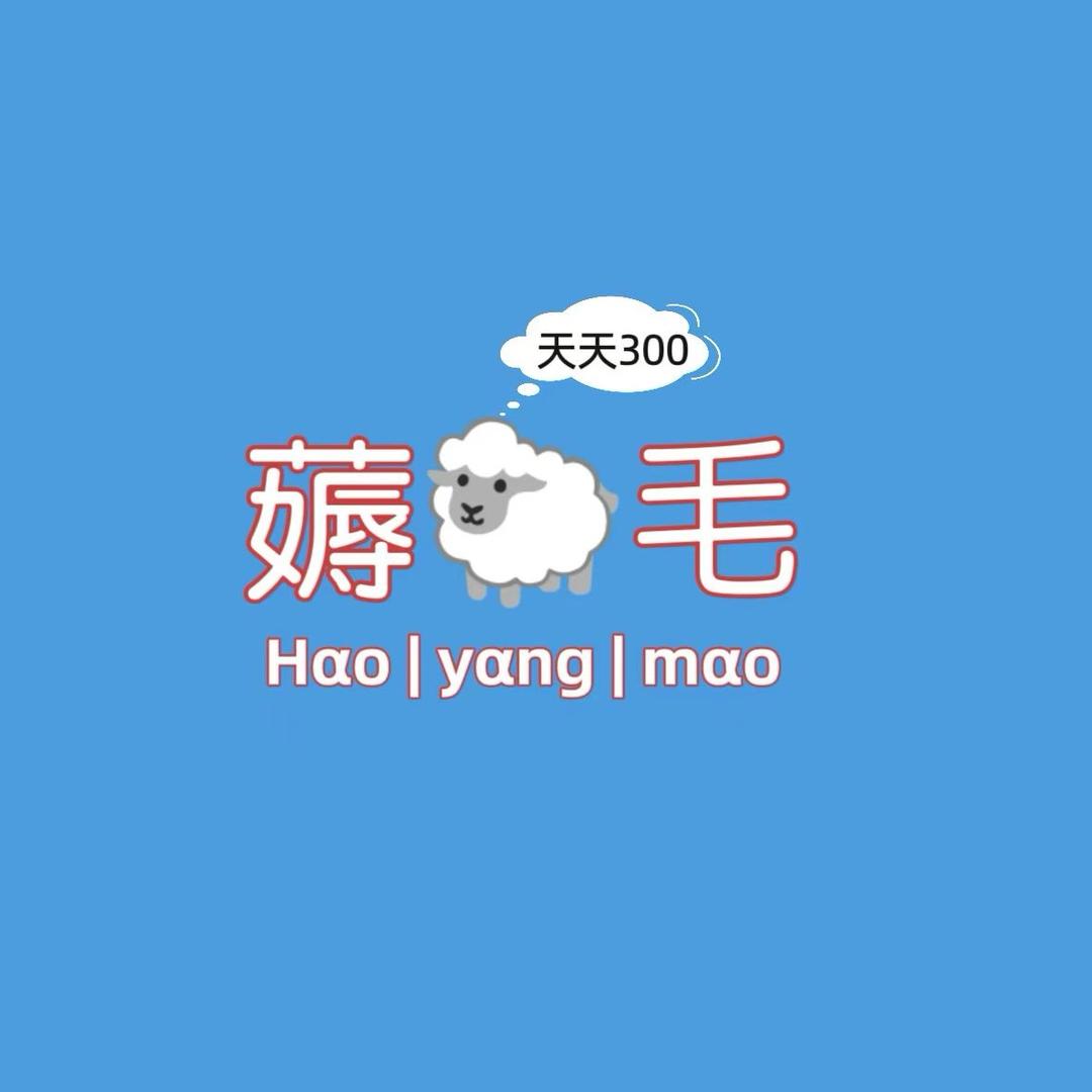 有时间的来