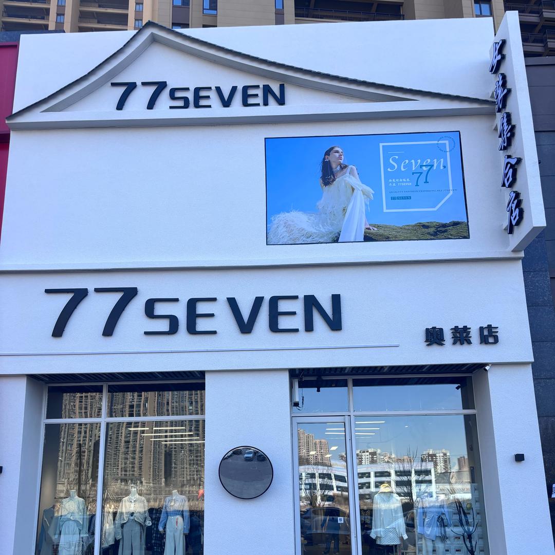 77SEVEN
