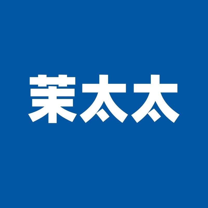 将来的歌