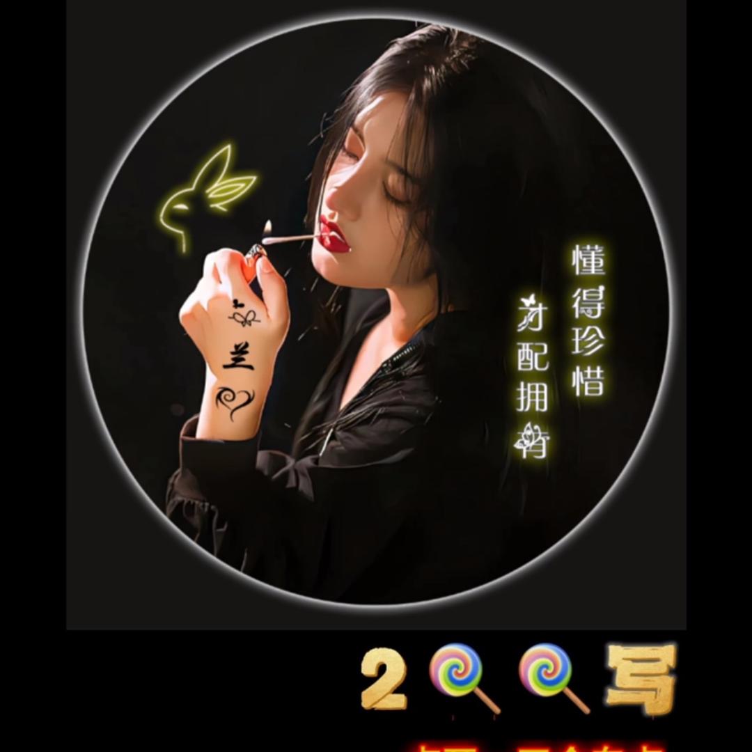 🌈🧸草莓🍓拒绝私聊