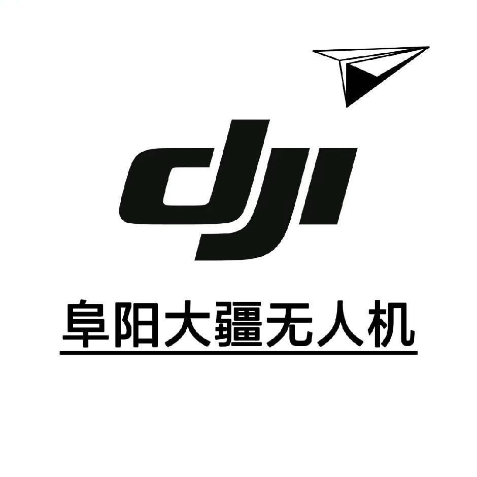 阜阳大疆无人机