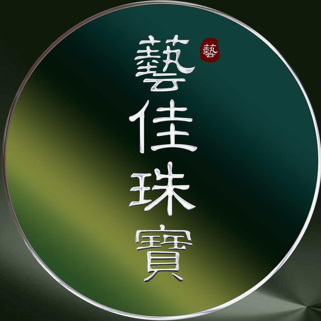艺佳珠宝