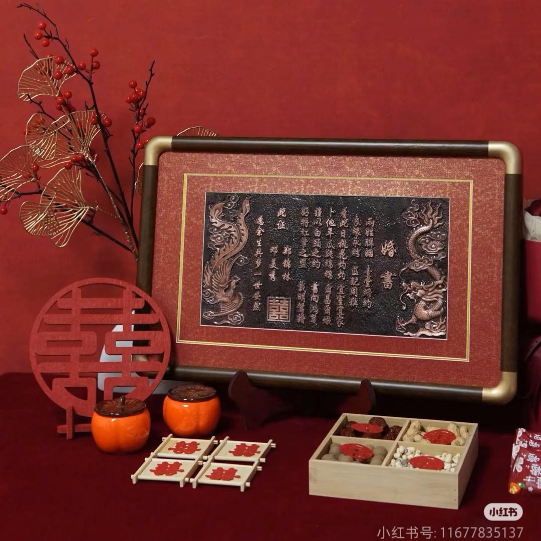 孟师傅铜板婚书非遗传承人