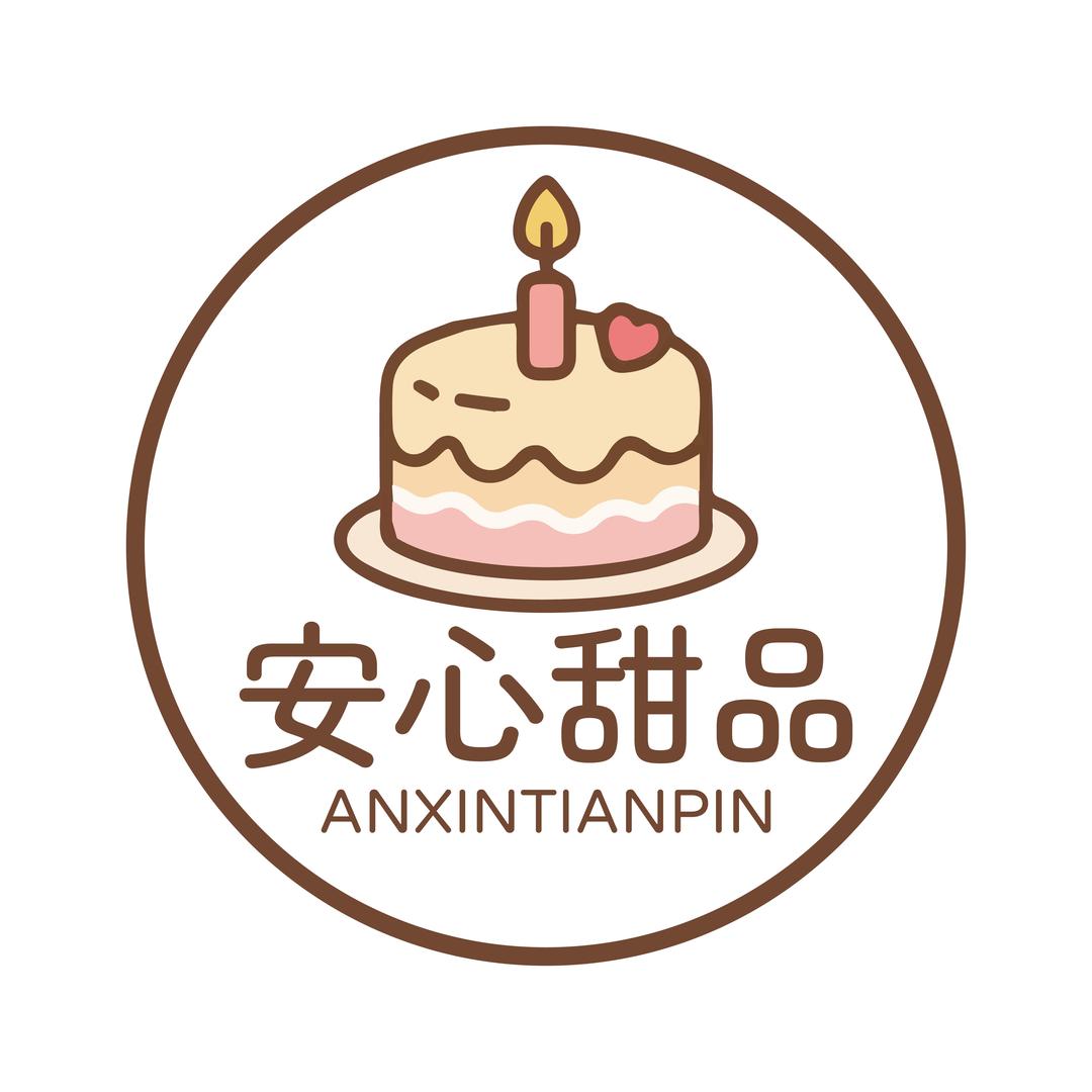 东和店安心甜品🎂