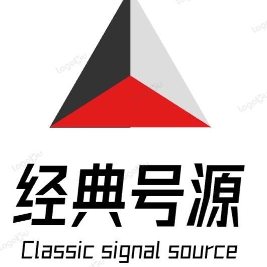 经典号源