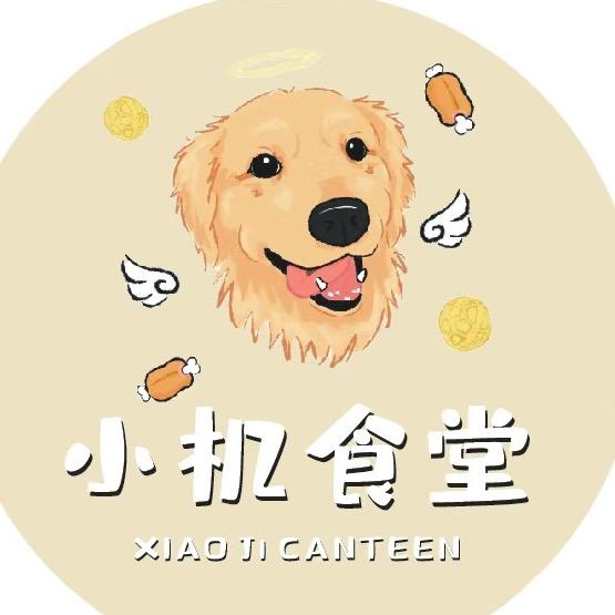 小机宠物食堂