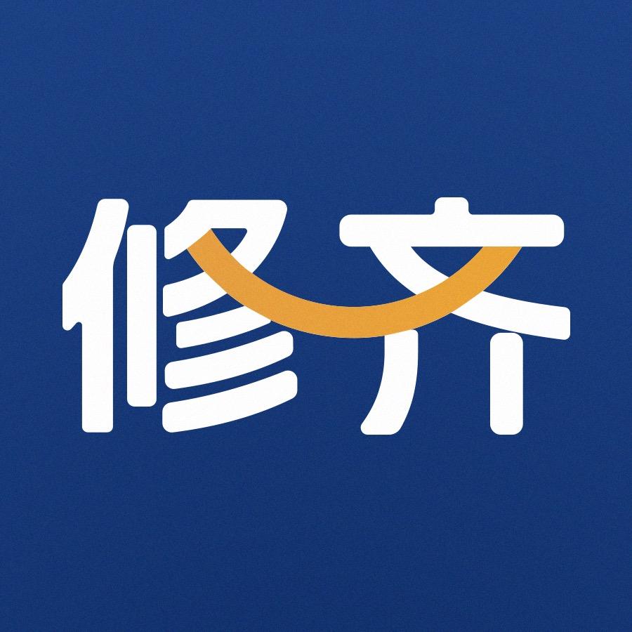 修齐青少年营地