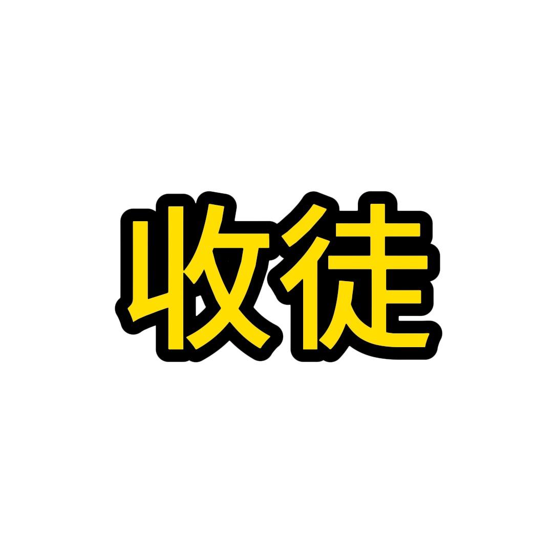 电商陪跑营（收徒中）