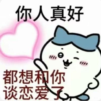 火红的番茄666