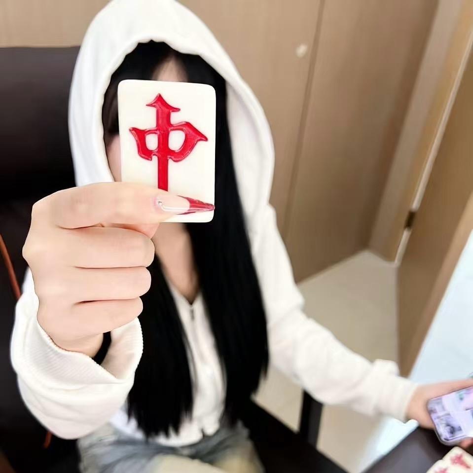 北郊红中🀄️🀄️🀄️🀄️